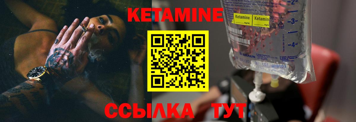 Спасск-Дальний  OMG зеркало  Вход с VPN  Кетамин VHQ 