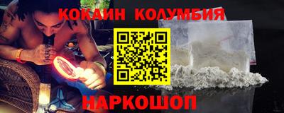 шишки Заволжье