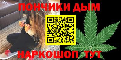 бошки Заводоуковск