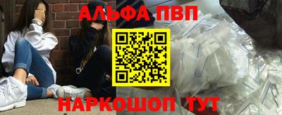 а пвп мука Жуковский