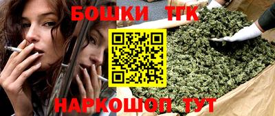 бошки Заводоуковск