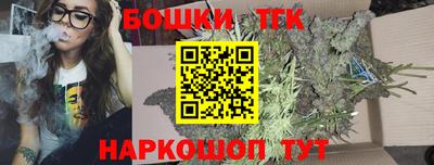 бошки Заводоуковск