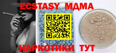 экстази Пушкино