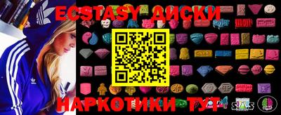 шишки Заволжье