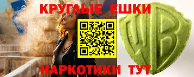 шишки Заволжье