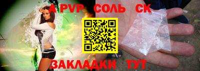 бошки Заводоуковск