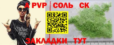 а пвп мука Жуковский