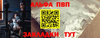 а пвп мука Жуковский