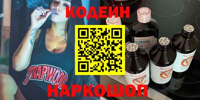 шишки Заволжье