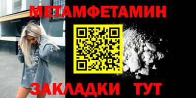 бошки Заводоуковск