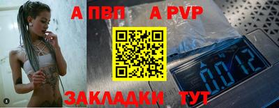 а пвп мука Жуковский