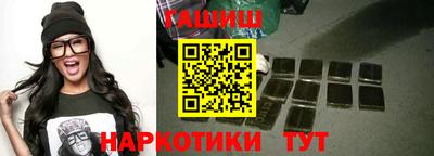 бошки Заводоуковск