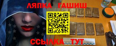 шишки Заволжье