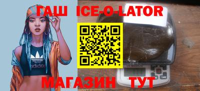 а пвп мука Жуковский