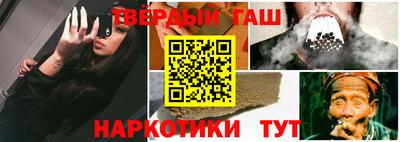 шишки Заволжье