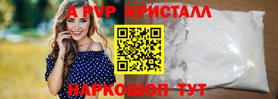 бошки Заводоуковск