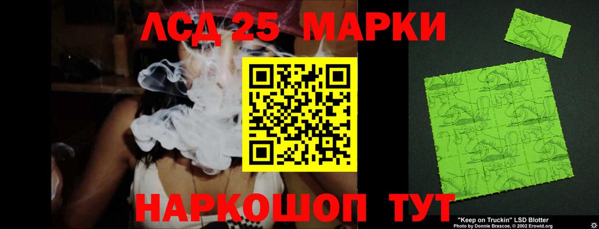Спасск-Дальний  LSD-25 экстази ecstasy  Вход с VPN  omg   ЛСД экстази ecstasy 